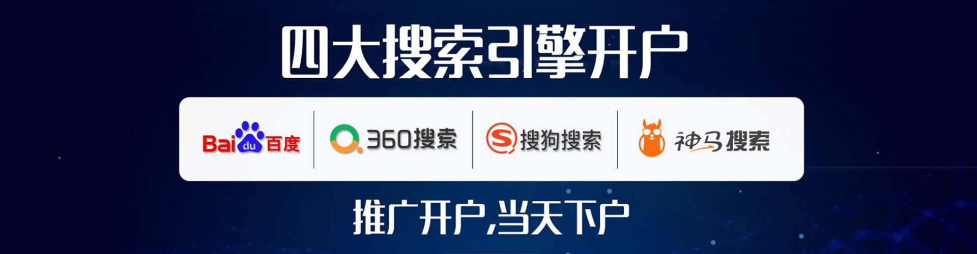 邳州百度竞价